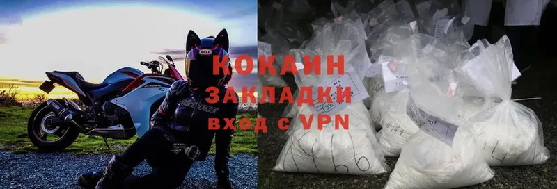 Cocaine Колумбийский  купить наркотик  дарк нет формула  Бийск 