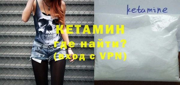 MDMA Premium VHQ Арсеньев