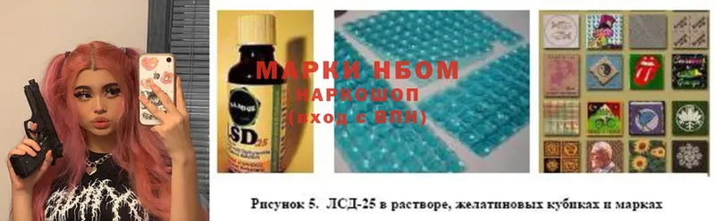 как найти наркотики  Бийск  Марки 25I-NBOMe 1,8мг 