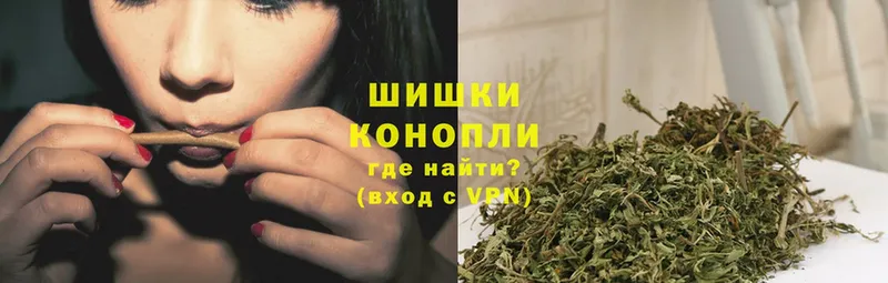 Бошки марихуана LSD WEED  Бийск 